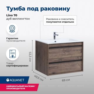 Тумба под раковину Aquanet Lino 253911 70 см дуб веллингтон